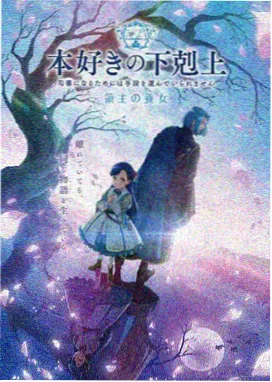 剑来第一季无删减原版动漫