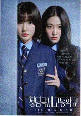 动漫在线悬疑推理格的道具特写与线索构图