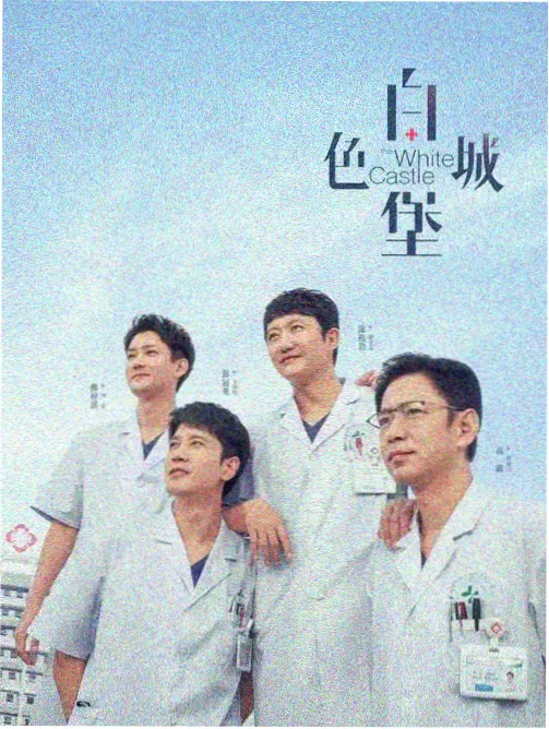 动漫在线观看指南第一步试看片段的画面检查