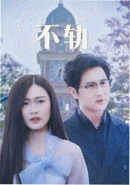 动漫在线分拣架作品回声档案室的分层构图