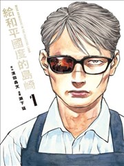 动漫在线观看指南第二步节奏节拍表的检查方式