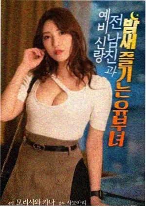 动漫在线幕后笔记群像分配与配角戏份