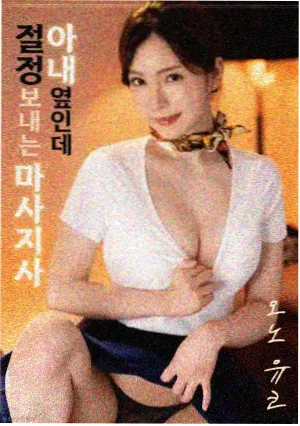 动漫在线移动端阅读改造与首屏加载优化说明